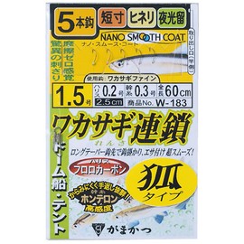 Gamakatsu Wakasagi Chain Fox Type Hook 5 pcs W183 1.5 - Harris 0.2 Fishing Hooks