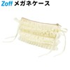 Zofu Glasses Case, Sunglasses Case, Ribbon, Ruffle, Pouch, Clothing, Stylish,