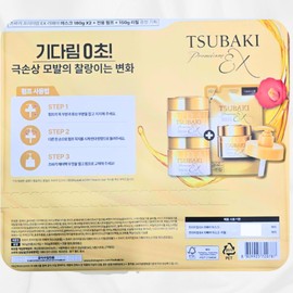 Fine Today Korea Tsubaki Hair Pack Treatment 0 Seconds 180g 2 Refills 150g Pump Extreme Damage Premium EX / 츠바키 헤어팩 트리트먼트 0초 180g 2개 리필 150g 펌프 극손상 프리미엄 EX