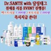 Sante Azulene Soother Mist Hydrating Moisturizing Calming Hypoallergenic Mist 100ml
