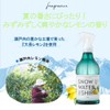 Daily Aroma Snowwater For Shirt Setouchi Lemon Blue 350ml (x1)