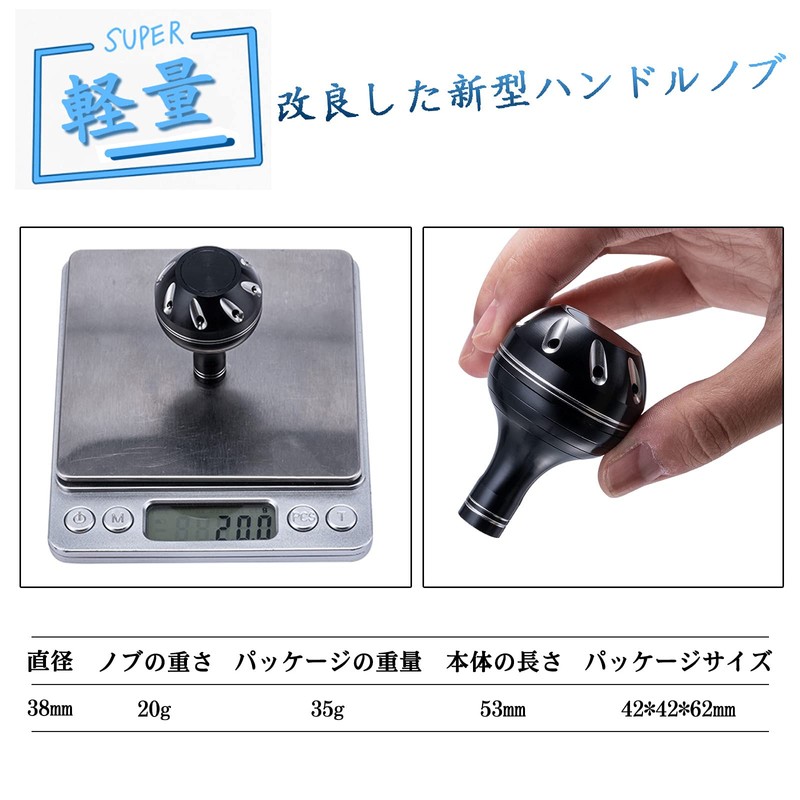 Goture Steering Wheel Knobs Fishing 38mm 20g for Power Reel