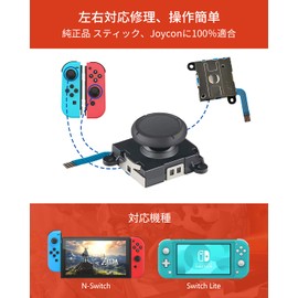 Joycon Joystick Replacement Kit(26 in one), Switch Analog Stick Parts for Switch Joycon/Switch OLED, Include 4 Thumb 3D Sticks, 4 Metal Buckles, 2 Screwdrivers, Pry Tool, 6 Thumbstick Grips
