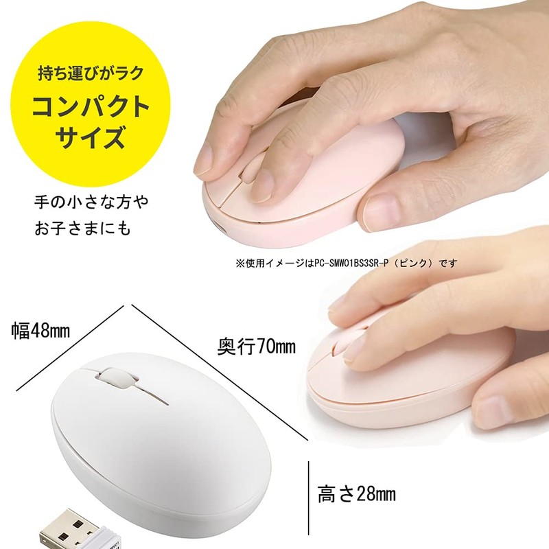 Ohm (OHM) PC-SMW01BS3SR-W 01-3981 Electric Silent Wireless Mouse BlueLED S