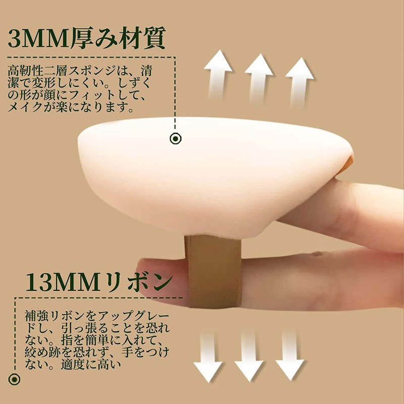 Coollooda Cushion Funde Puff 2 Piece Air Puff Makeup Puff