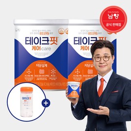 Take Fit Care Fermented Whey Protein Low Sugar Design BCAA Leucine Containing Protein 304g 2 Cans / 테이크핏 케어 발효유청 단백질 저당설계 BCAA 류신 함유 프로틴 304g 2캔