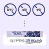 그레이스 블루베리 퓨레 100% 안토시아닌 스틱 홈쇼핑 14P, 280g, 1개