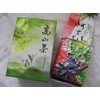 Taiwan Ali-Shan Oolong Tea/ Green Tea - Taiwan High Mountain