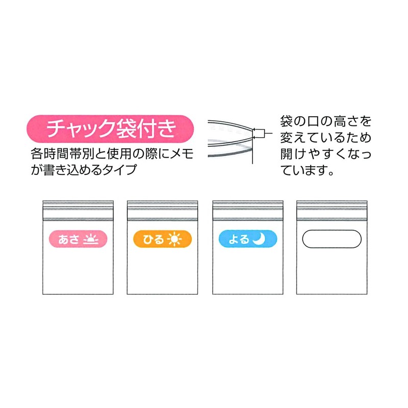 スケーター(Skater) お薬 ポケット 1週間 チャック袋120枚付 リーフ スリムタイプ JDP2