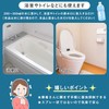 yusurika・tyoubaeburokku Grain No G Pests Protection No suppression 側溝 Bathroom