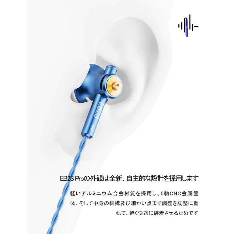 NICEHCK EB2S Pro 15.4mm Dynamic Driver In-Ear Earbuds, Japanese LPC
