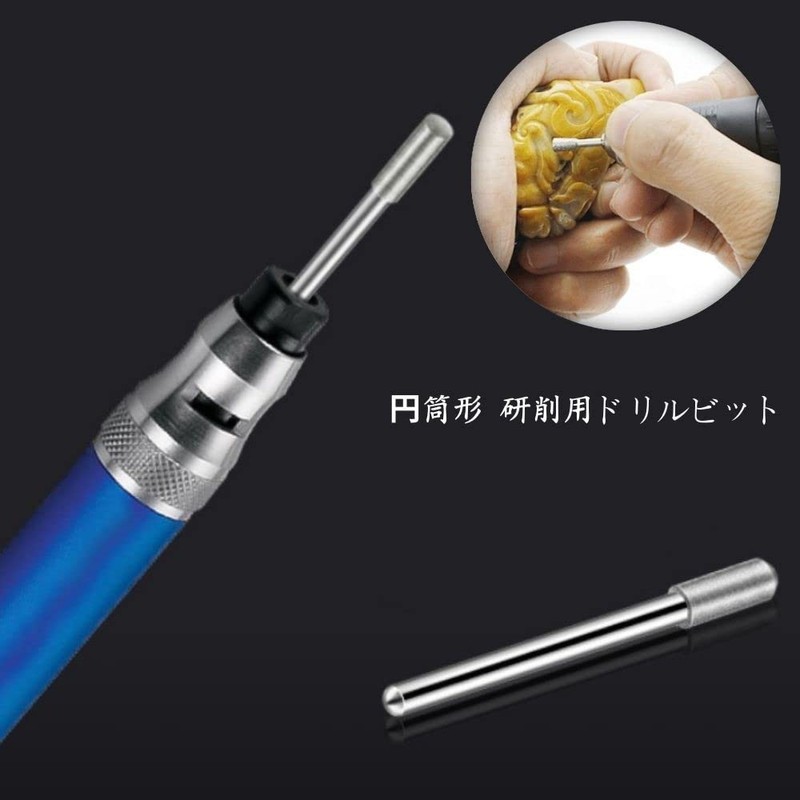 Set of 4 Diamond Mount Point Grinding Drill Bit Cylindrical