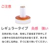 AIKUREI MOXA Eye Clay Pedestal, Pack of 100, Regular (Heating