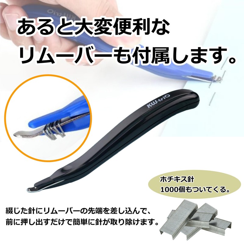 Anopono Binding Stapler, Medium Bound Stapler, Large Stapler, Rotate, Documents,