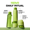 Nature Republic (현대Hmall)네이처리퍼블릭 어린녹차 순한 토너 (Nature Republic) Gentle Green