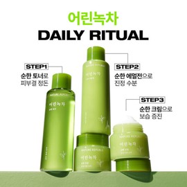 Nature Republic (현대Hmall)네이처리퍼블릭 어린녹차 순한 토너 (Nature Republic) Gentle Green Tea Toner