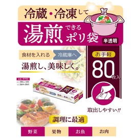 Household Japan KY02 Plastic Bag, Roasting Plastic Bag, Box Type, Medium, 80 Pieces, Set of 3, Translucent