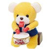 Rhythm Daisuki Bear Tompy Moving Plush Toy Gift