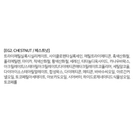 Anjumain Merge the First Easy Drawing Gel Eyeliner 0.14g, EG2 Chestnut, 2 pcs. / 머지 더 퍼스트 이지드로잉 젤 아이라이너 0.14g, EG2 체스트넛, 2개
