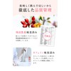 [anan/Natural Life Listing] Rose Hip & Hibiscus Tea Non-Caffeinated Rose