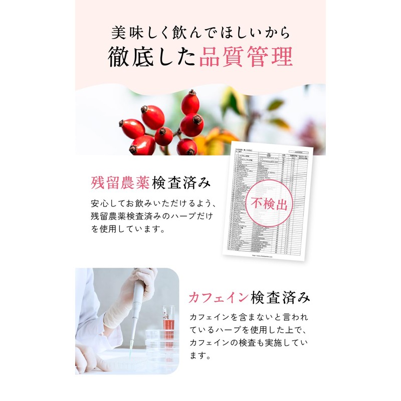 [anan/Natural Life Listing] Rose Hip & Hibiscus Tea Non-Caffeinated Rose