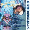 SMENS ねっちぎるほどzzz 無敵のギャバッグ GABA×テアニン×マカ 休息サポート 60粒（約30日分）