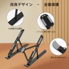 Laptop Stand, PC Stand, 2024 Improved Height, 10 Levels of