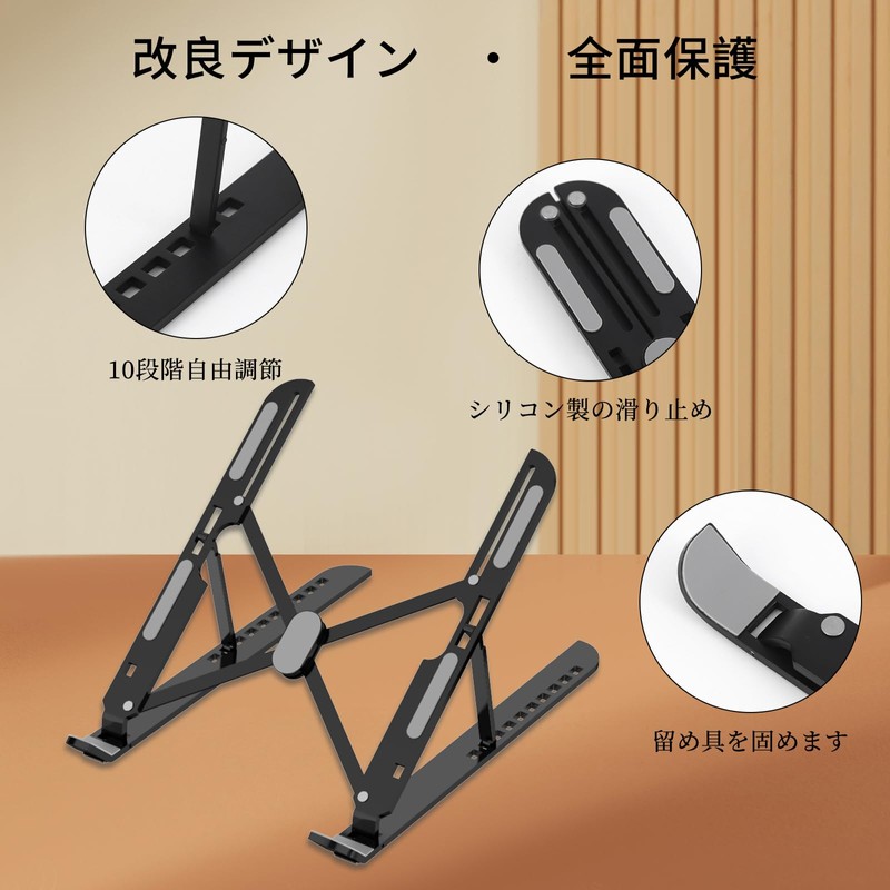 Laptop Stand, PC Stand, 2024 Improved Height, 10 Levels of