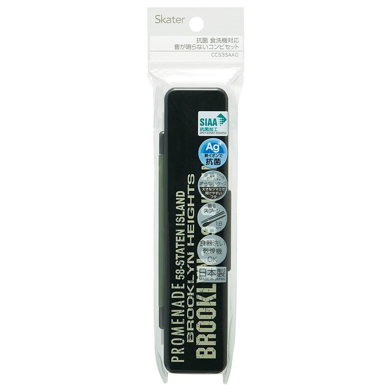 Skater Chopsticks and Spoon Set for Lunchbox, Adult, Antibacterial Combination
