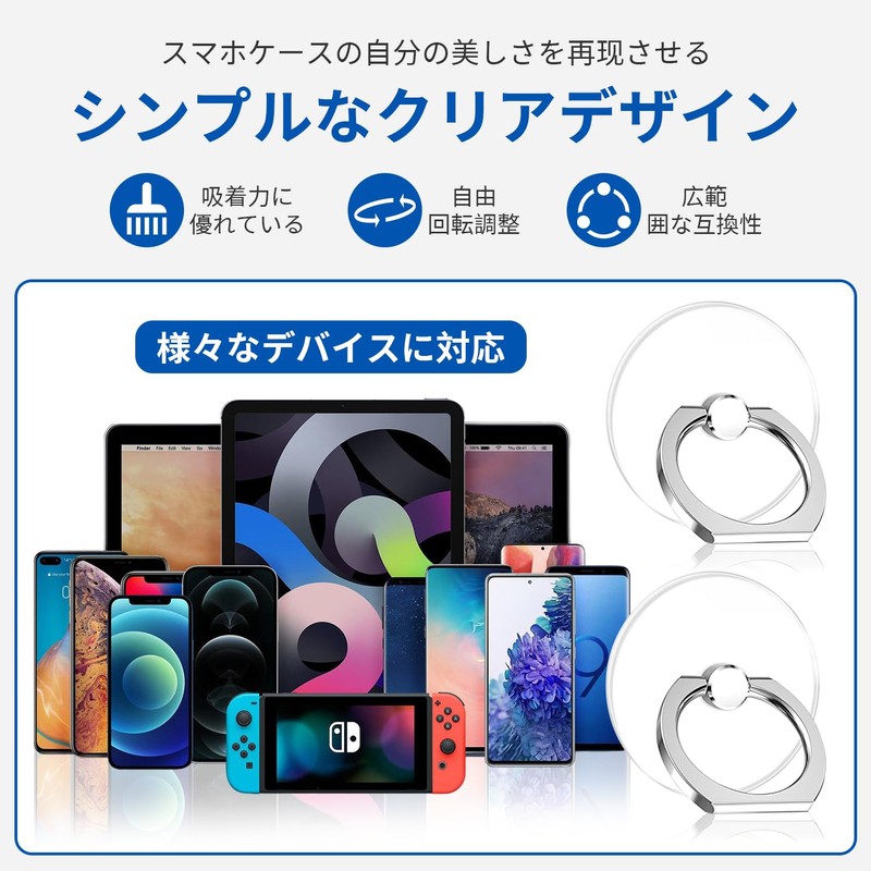 Smartphone Ring, Pack of 2, Banker Ring, Black, Thin Design,