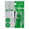 Sanei Faucet [Washing Machine Valve Installation Hardware] Washing Machine Nipple