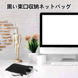 Mesh Pouch, Drawstring Bag, Storage Bag, 10 Pieces, Thick Nylon Mesh Pouch, Small Storage Bag, Net Pouch, Small, Multi-Purpose, Easy to Carry, 7.1 x 3.9 inches (18 x 10 cm), Black