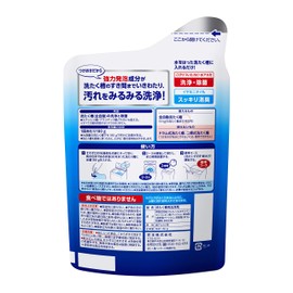 [Bulk Purchase] Washing Tank Haiter, 6.3 oz (180 g) x 3 Packs