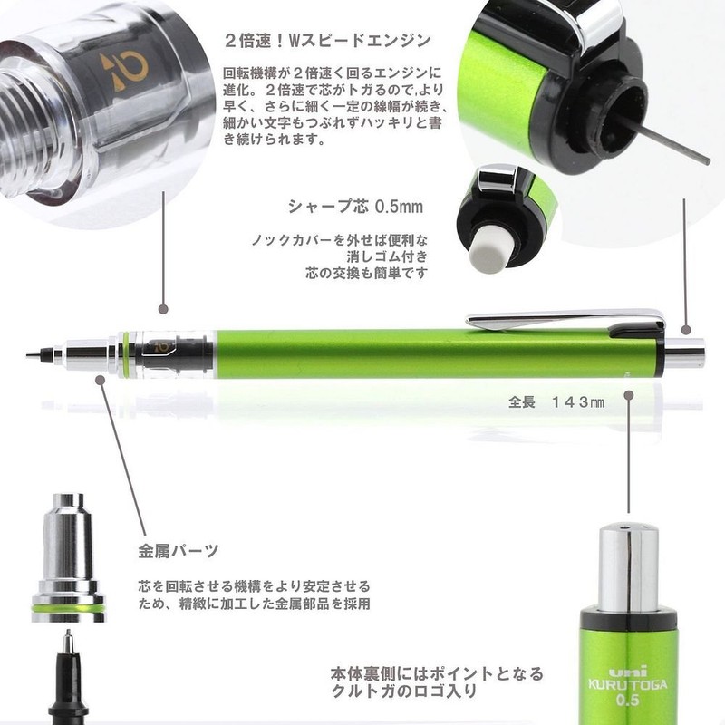 三菱鉛筆 シャープペンシル クルトガアドバンス 0.5mm ライムグリーン M55591P.5 【まとめ買い5本セット】