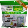 drynow shoes 3 pairs