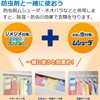 Dry Pet Dehumidifier, Large Capacity, Sheet Type, For Drawers and