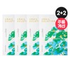 Nature Republic 안티에이징 스네일 솔루션 스킨부스터 마스크시트 2+ 2 Anti-Aging Snail Solution Skin Booster Mask Sheet 2+2