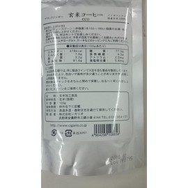 Black Zinger brown rice fragrant coffee value pack 120g