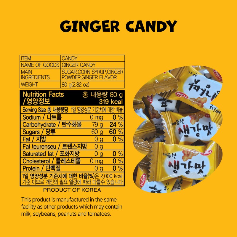 Mammos Ginger Candy - 0.2% Ginger Powder, Individually Wrapped, Spicy