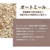 ORYZAE Protein Granola, 7.1 oz (200 g), Sugar-free, Rice Koji