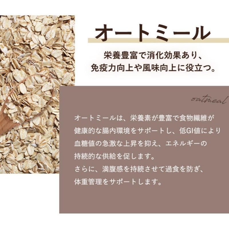 ORYZAE Protein Granola, 7.1 oz (200 g), Sugar-free, Rice Koji