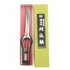Hiroyuki Yamagata Uchimono for Professional Use, Single Edge, One-Handed, Trimming