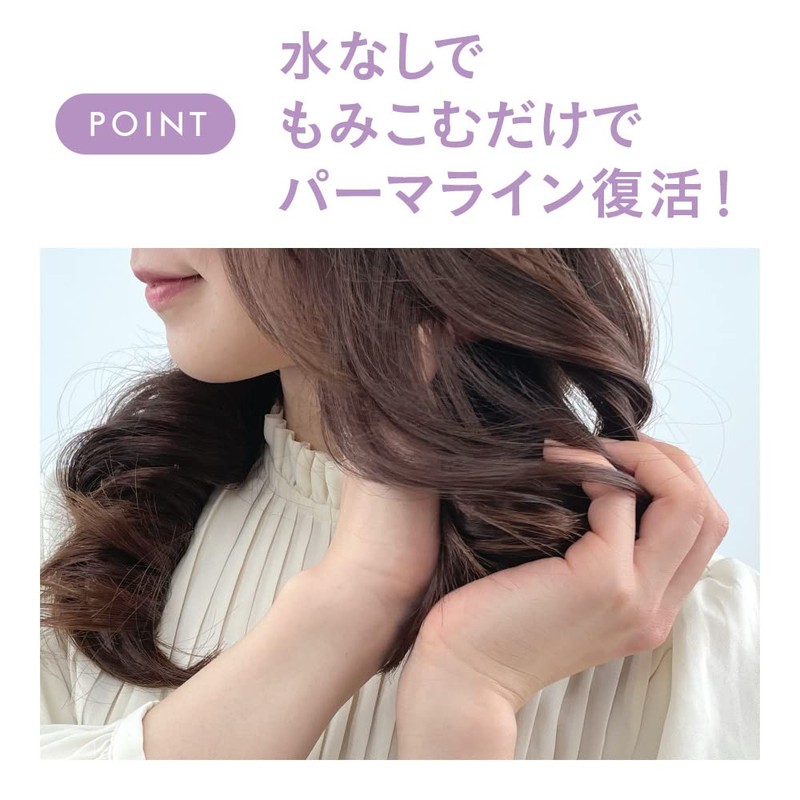 Liese Moisturizing Perm Form, 6.8 fl oz (200 ml)