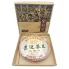 YongWell 2006 Year Ripe (Fermented) Puerh (Pu-erh) Wild Tea -
