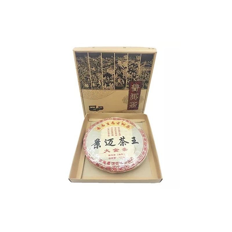 YongWell 2006 Year Ripe (Fermented) Puerh (Pu-erh) Wild Tea -