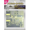 Metallic nano puzzle checker cab TMN-06