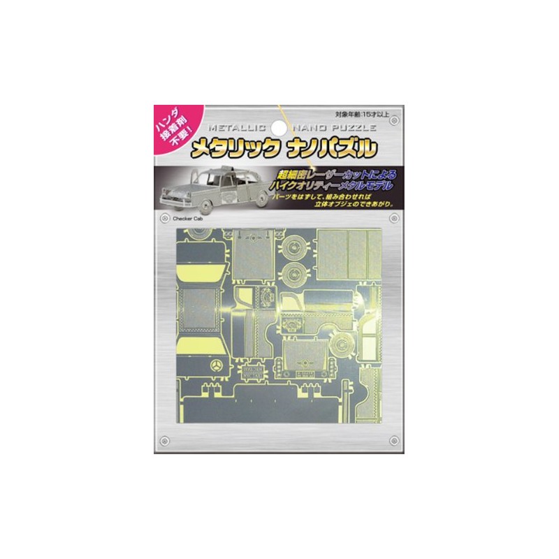 Metallic nano puzzle checker cab TMN-06