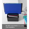 Yamazaki 2195 Charging Station, Black, Approx. W 7.9 x D