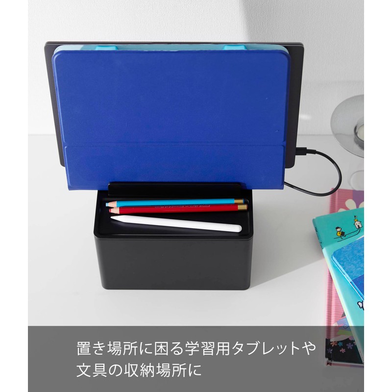 Yamazaki 2195 Charging Station, Black, Approx. W 7.9 x D
