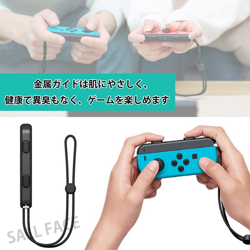 EsiFare リストストラップ 2個パック スイッチジョイコン用 Switch Joy-con用 ストラップ交換用 ゲームコンソール用 ストラップ 交換用パーツ